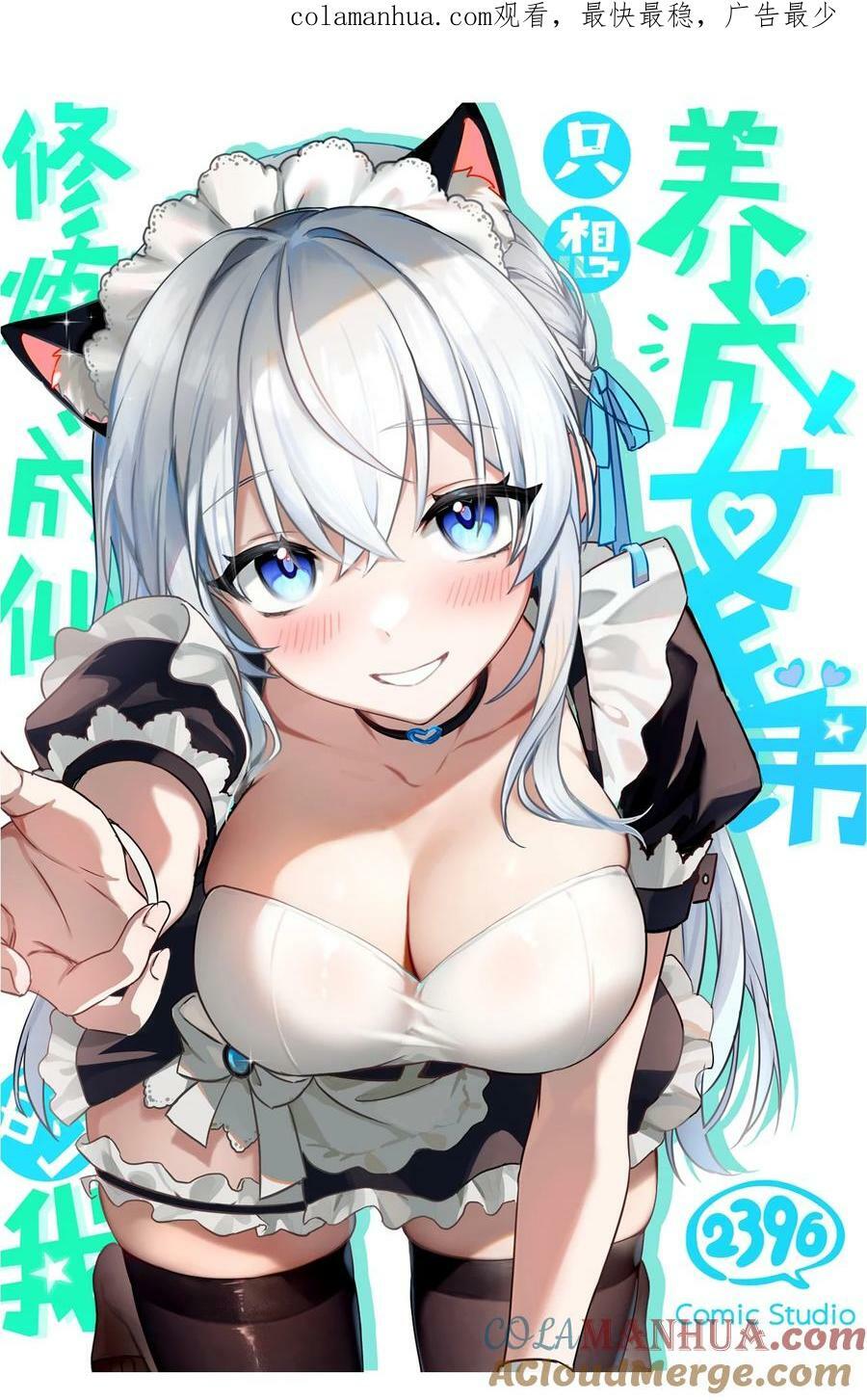 172 你大爷回来了！0