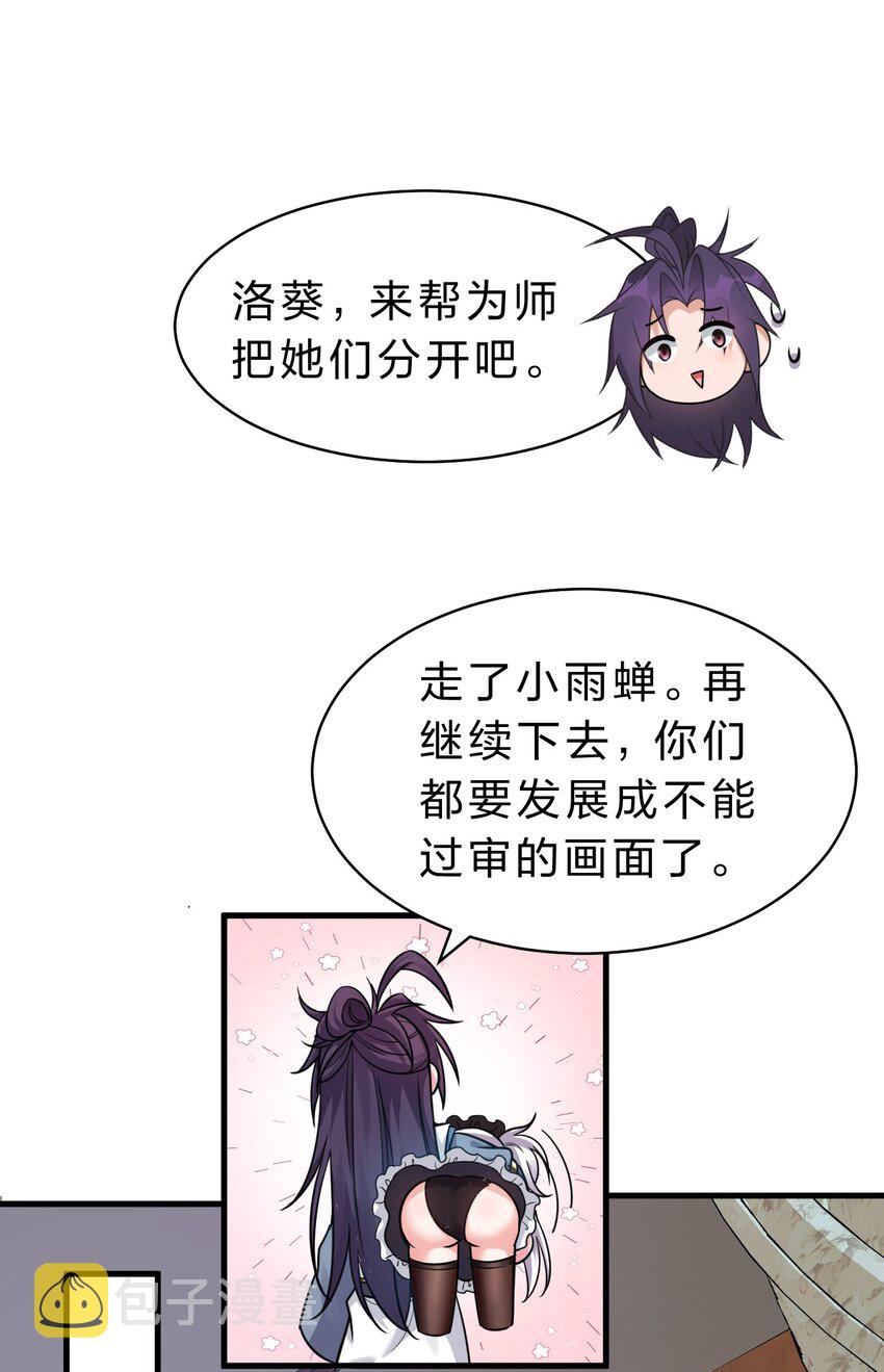 加更·中秋番外 小雨蝉强推云平5
