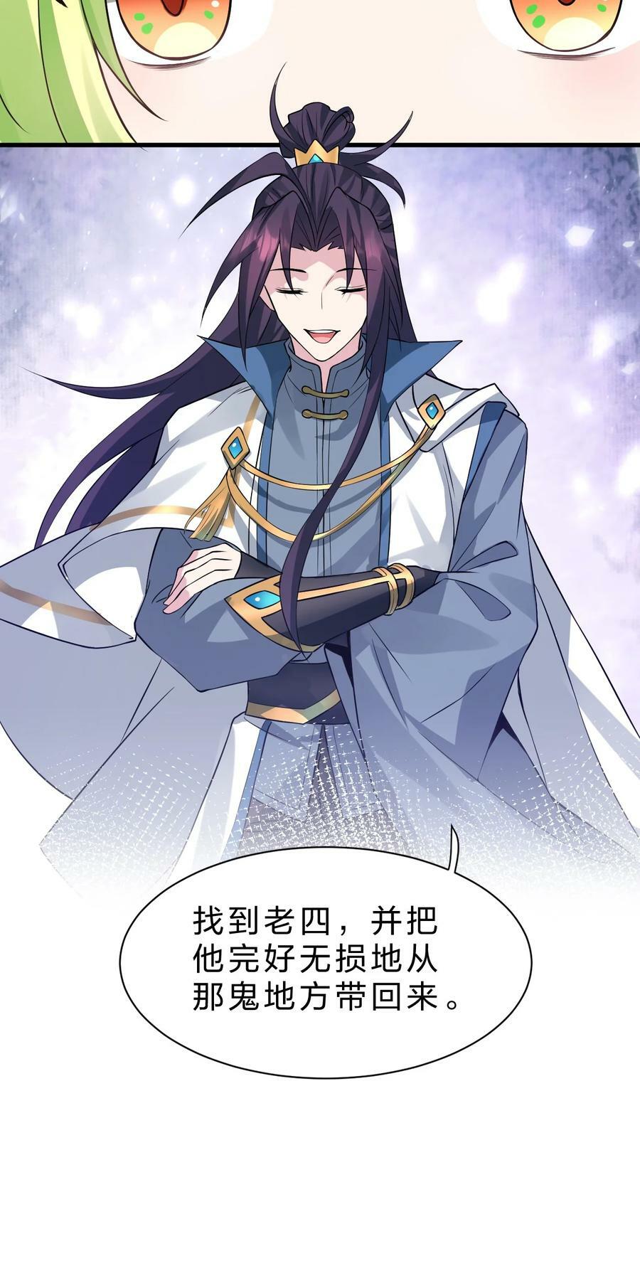 161 小雨蝉夜会老流氓46