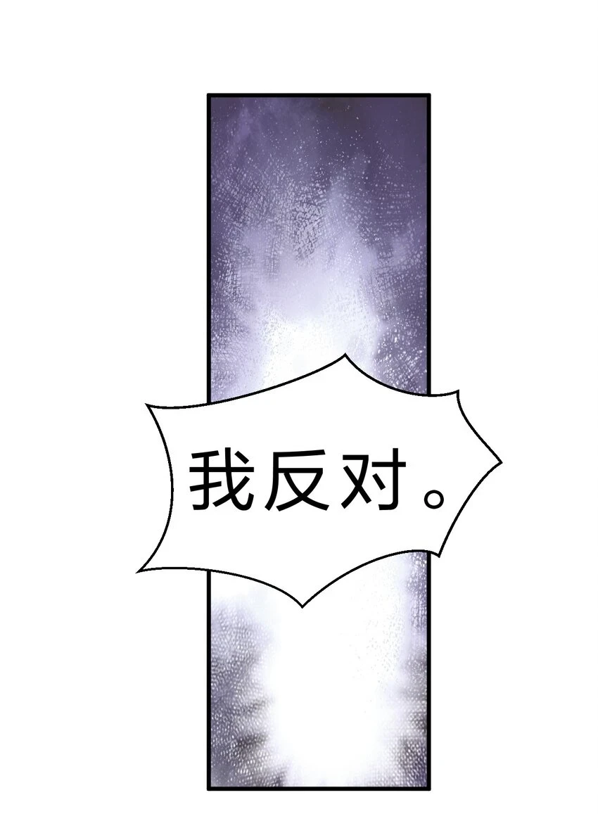 135 江韶光，你为什么要来啊45