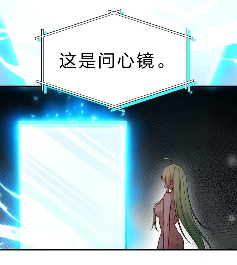 152 星辰即将如魔？！35