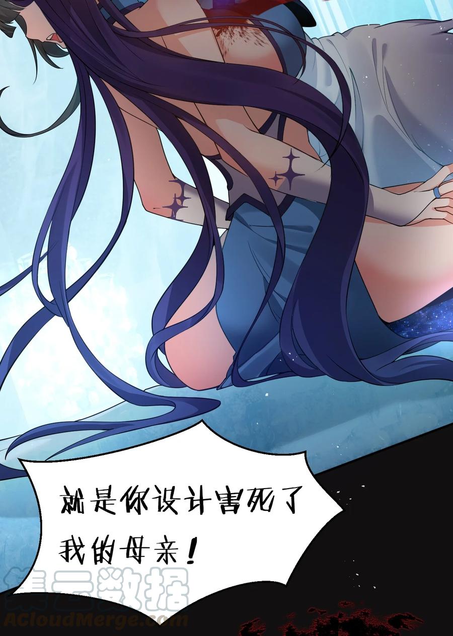 51 云平竟然对小雨蝉……？57