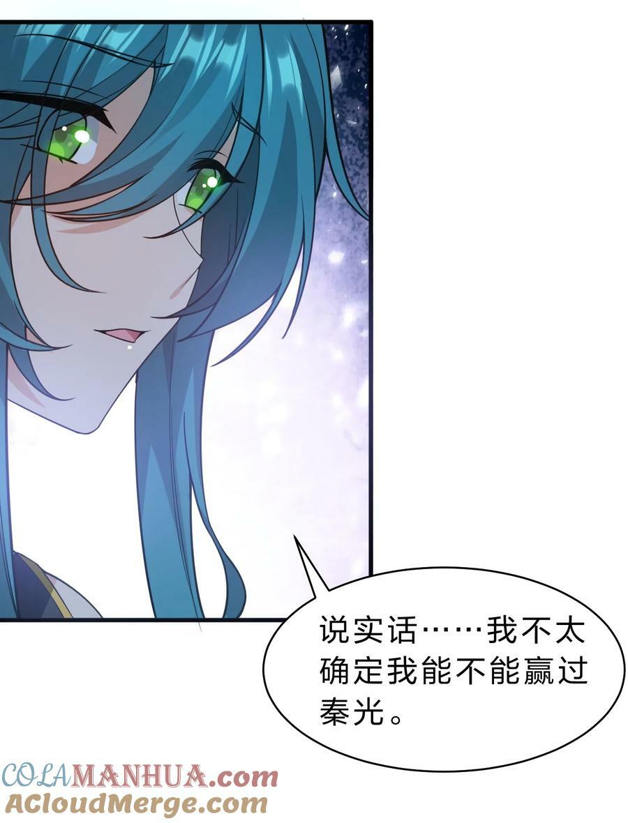 175 来吧~不用怜惜我18
