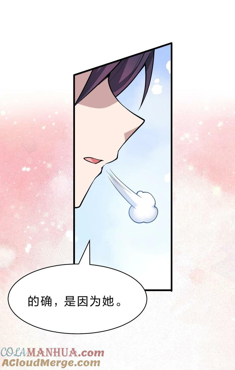 161 小雨蝉夜会老流氓18