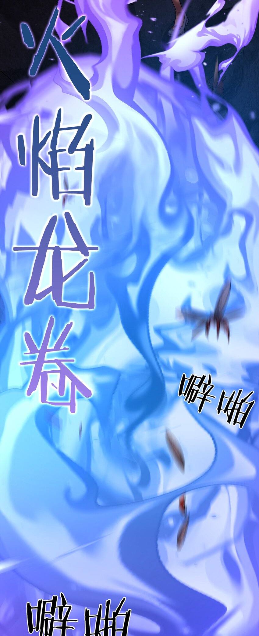 63 回家风波，疑云重重61