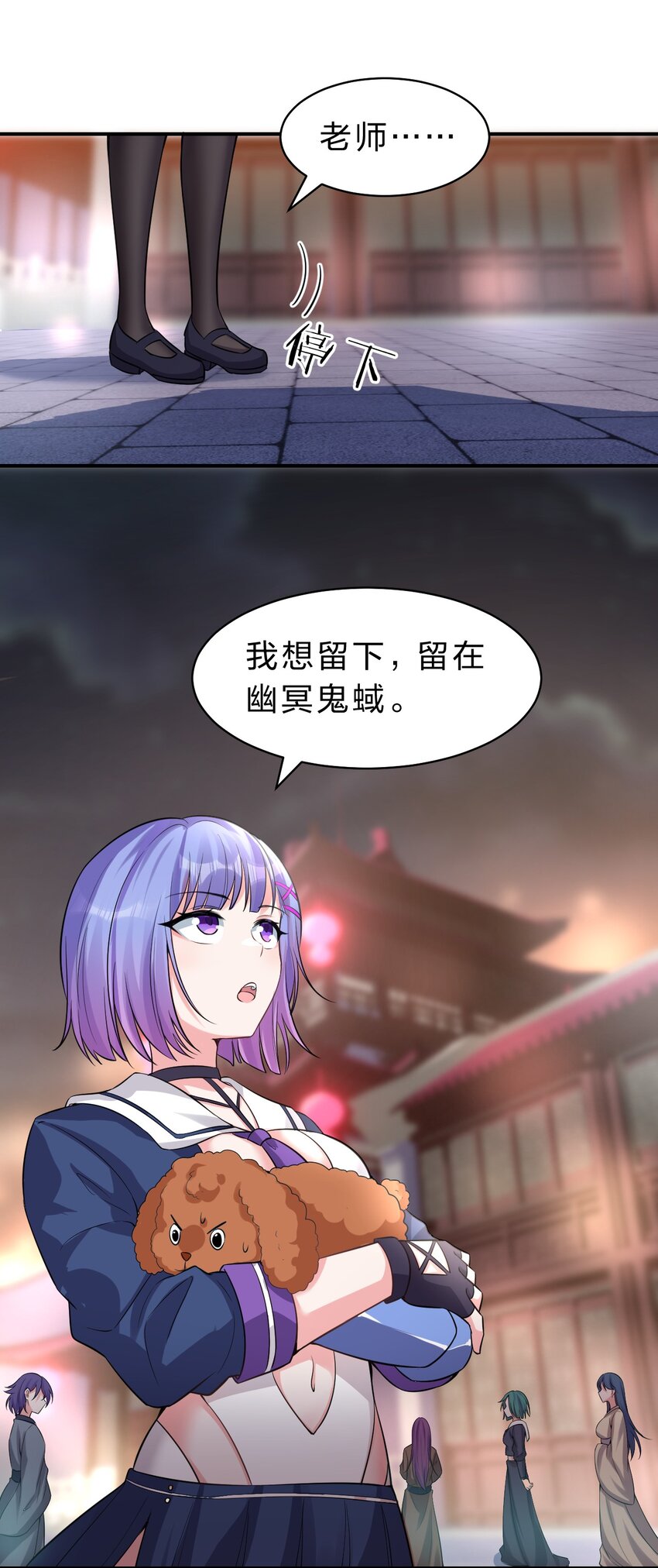 116 老流氓是大笨蛋14