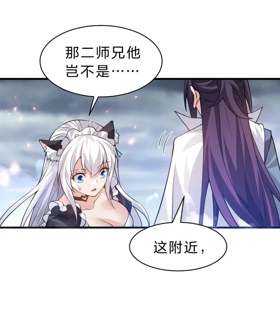 199 圣人的一拳，暴打女鬼40