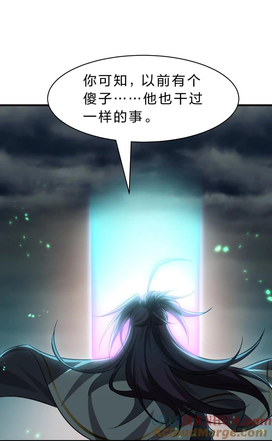 194 新生！若雪成圣！27