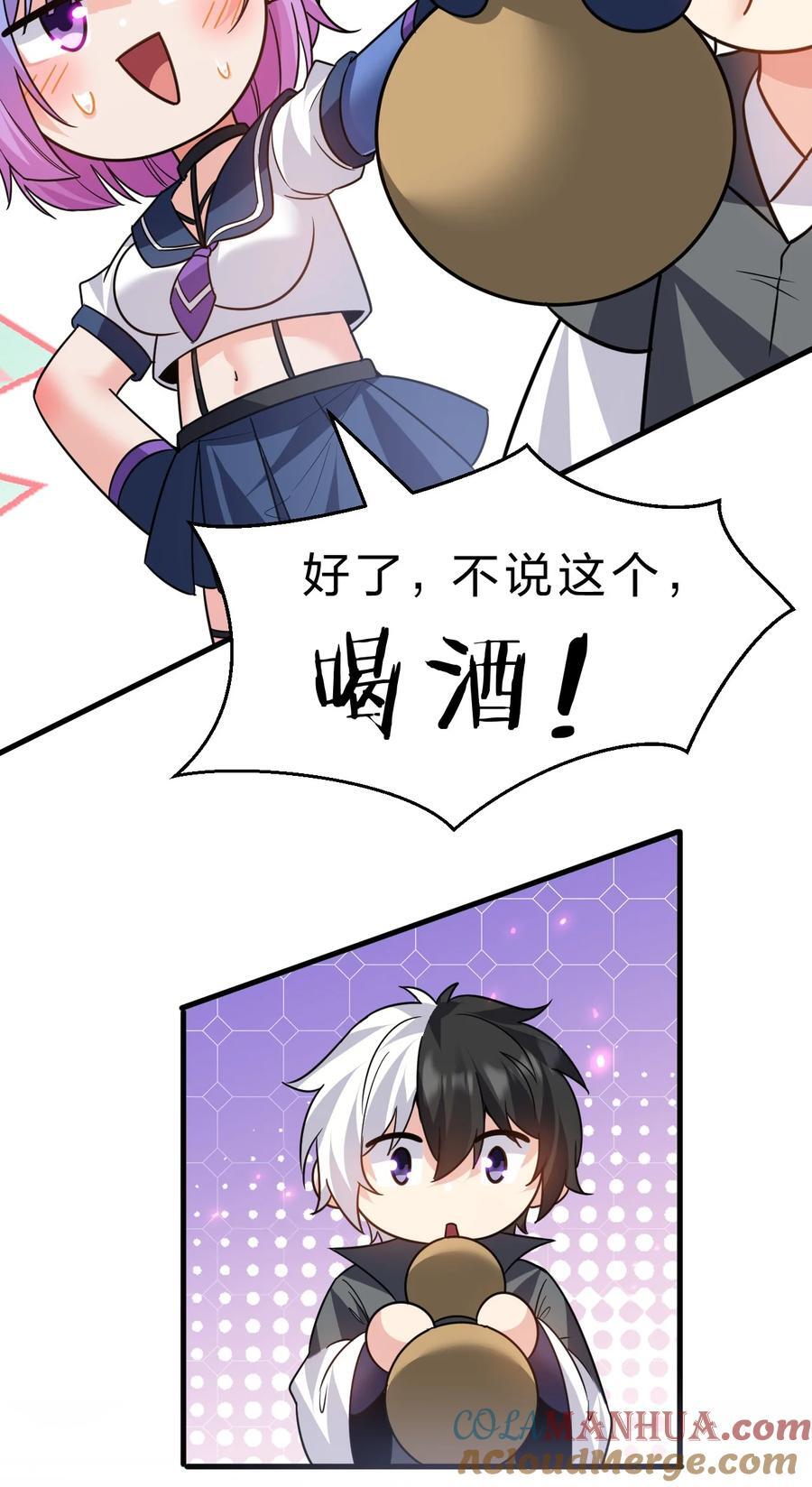 190 原来你们是那种关系啊18
