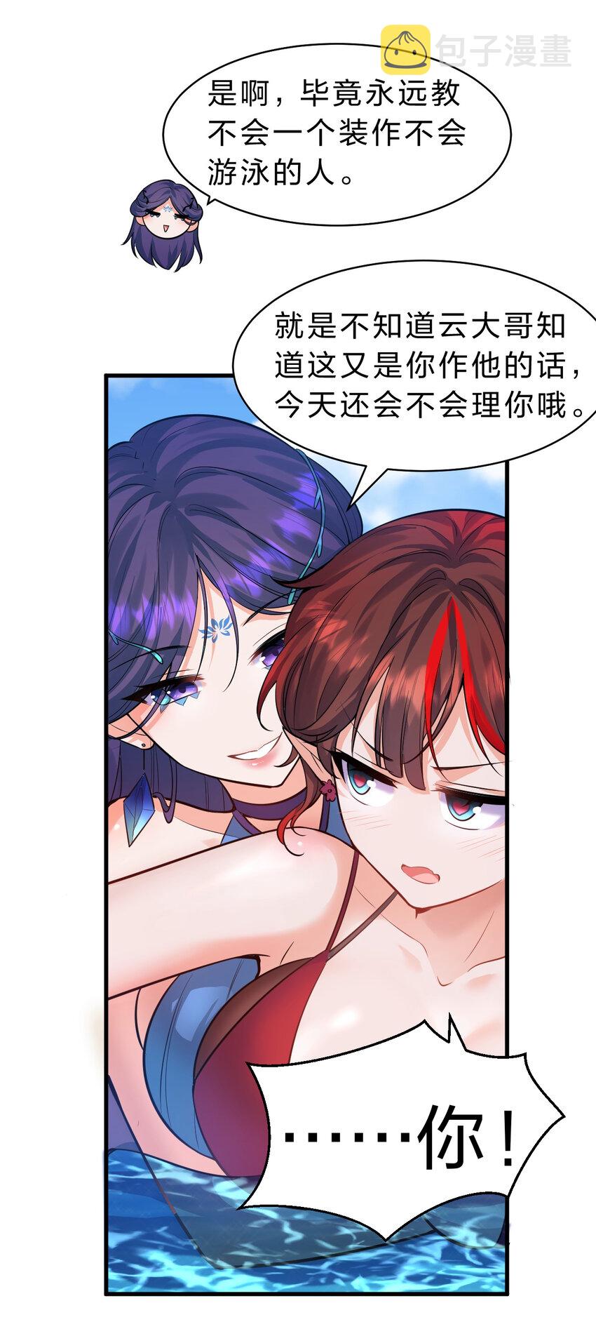 115 想过二人世界的海边度假14