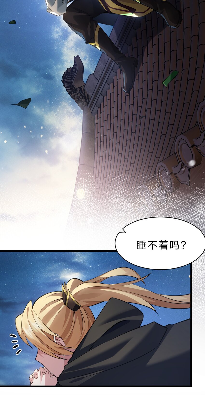 134 老三多年的异地恋44