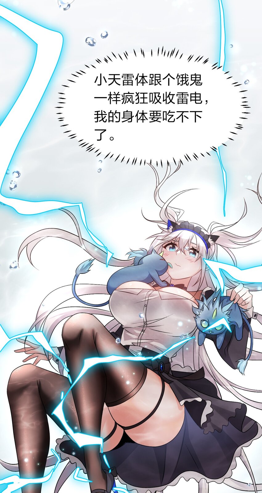 77 这样下去可不妙啊3