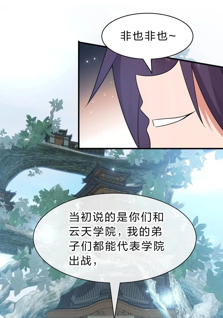 226 云天学院全体听令！期末考试喽~（内含福利活动）32