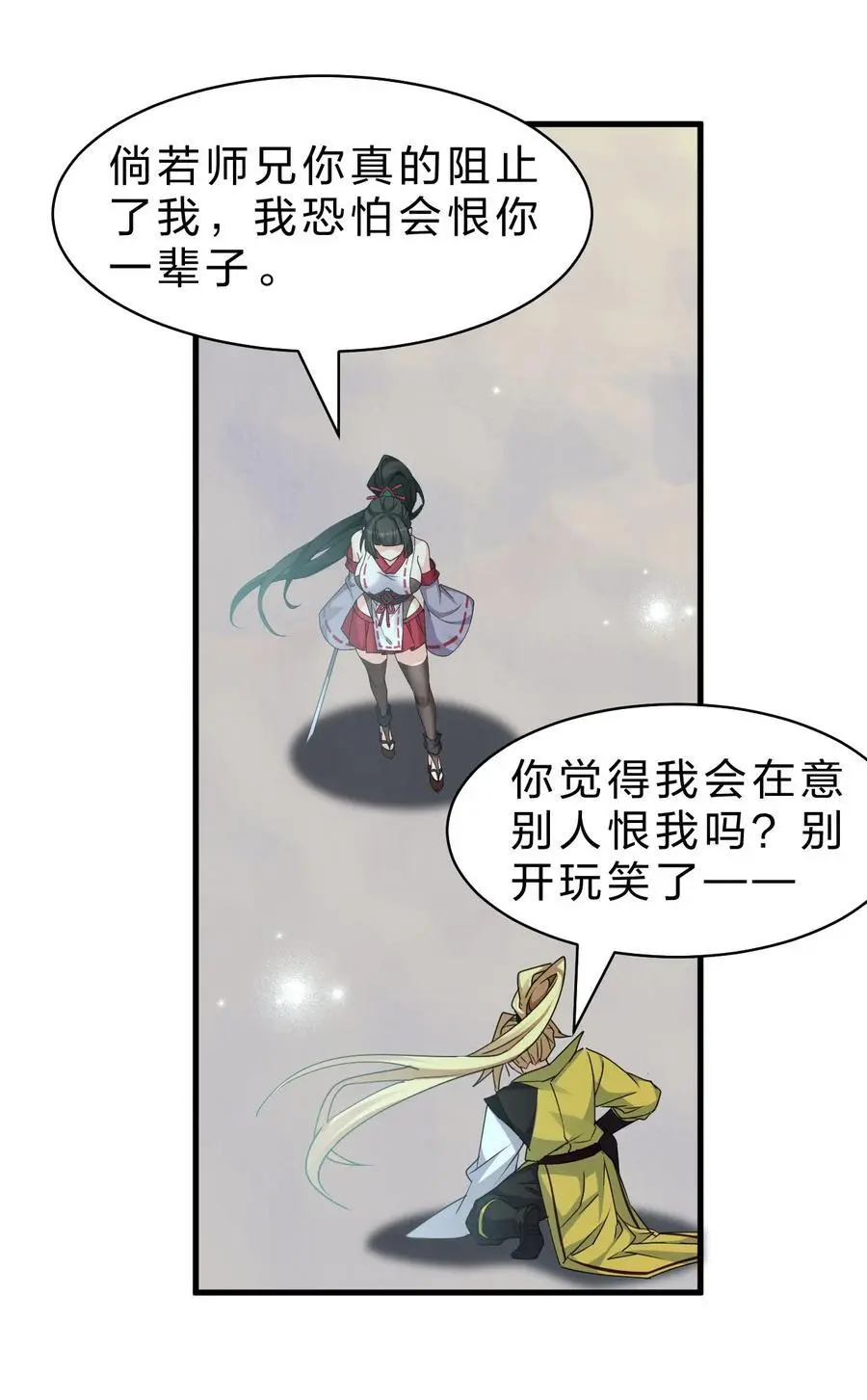 215 逃避可耻，但有用17