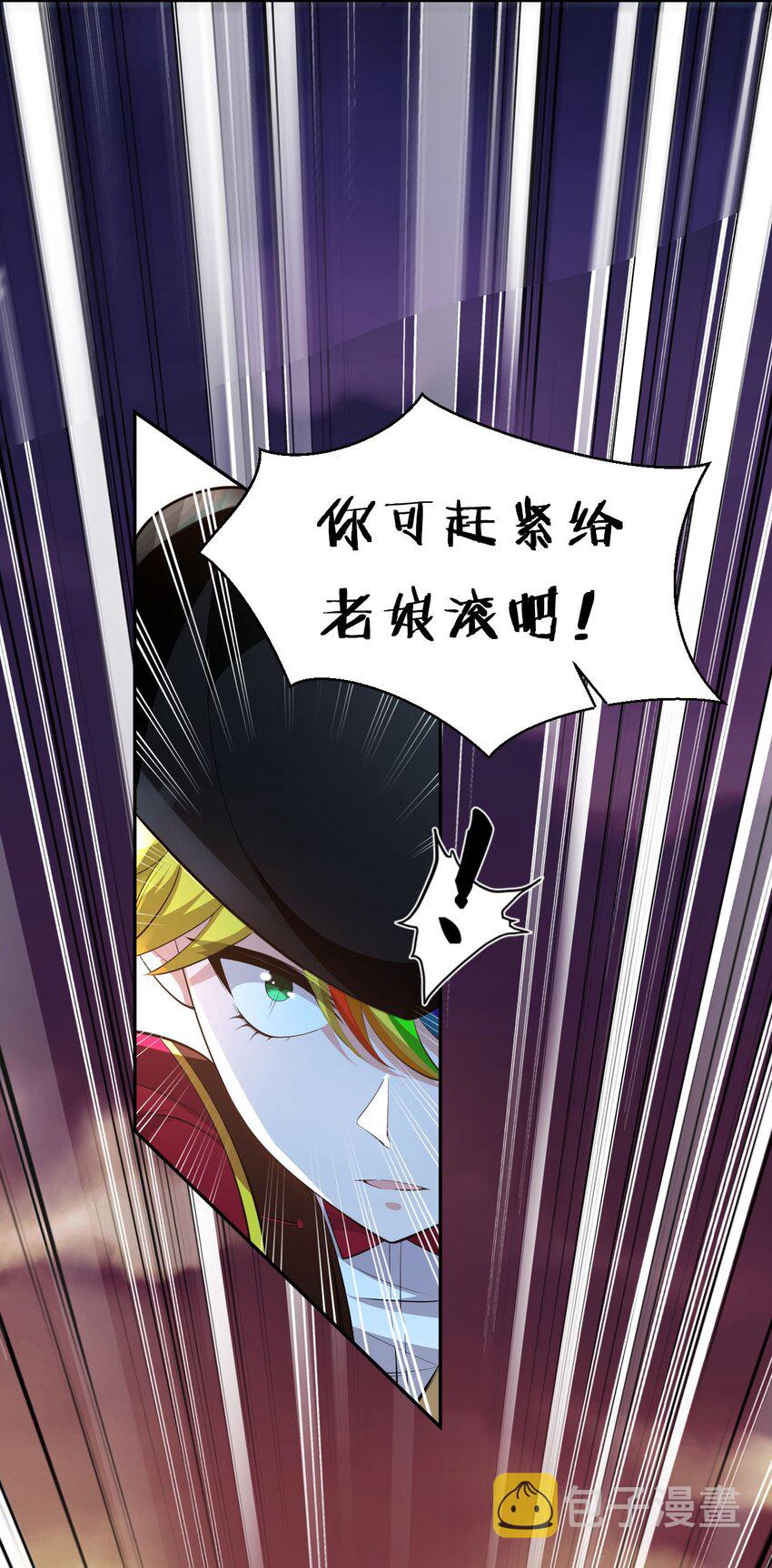 42 女徒弟，危！36