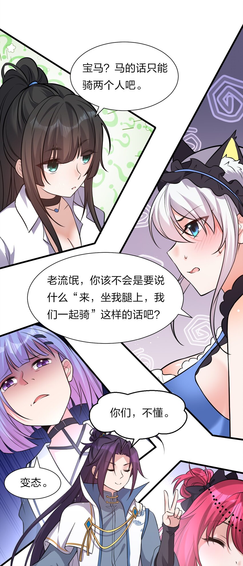59 竟然是这样的宝马？！21