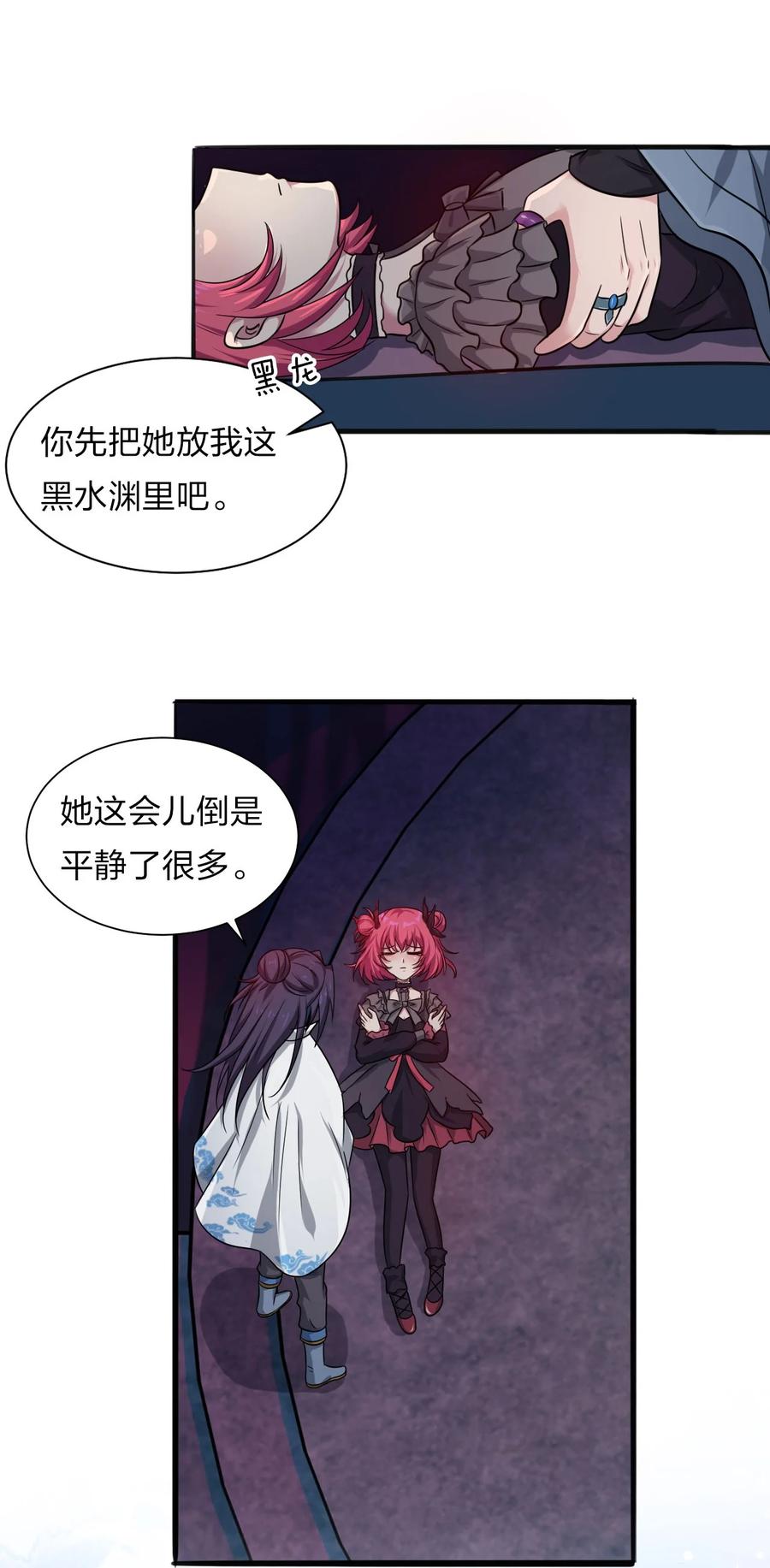 46 一切因云平而起？20