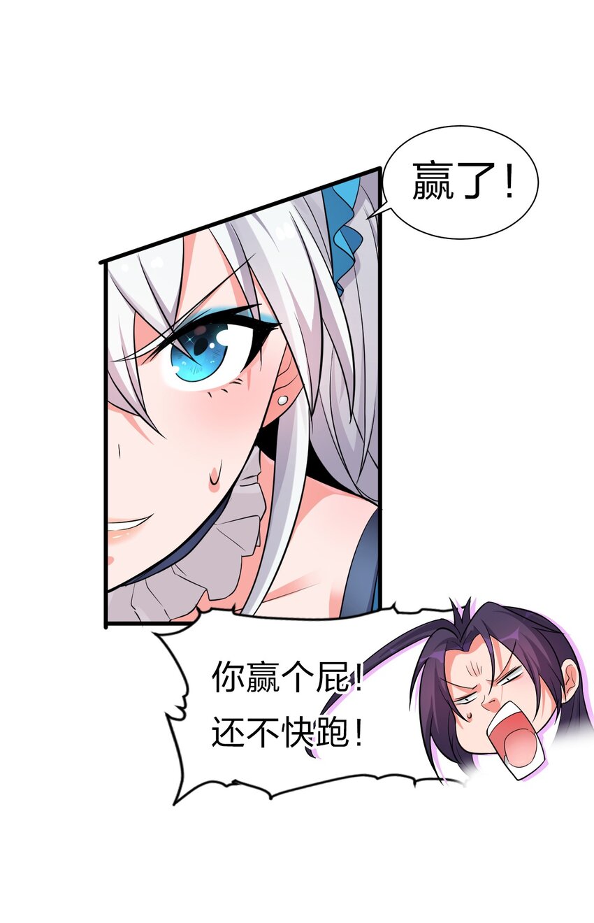 17 只能维持十分钟的指导？34