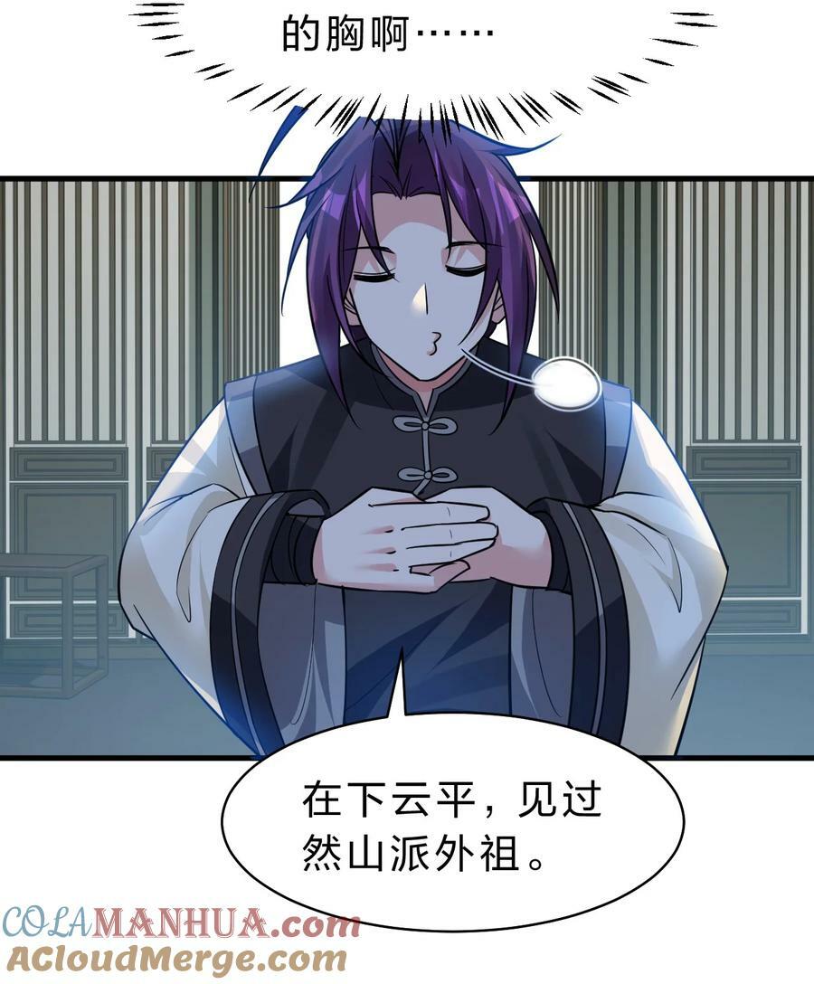 175 来吧~不用怜惜我3