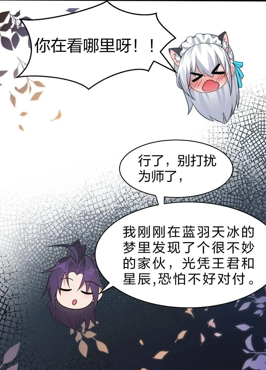 222 你吼辣么大声干什么！7