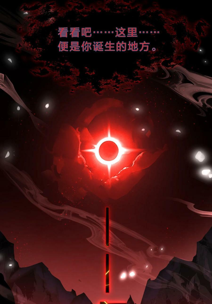 153 你的诞生就是为了兴复魔族23