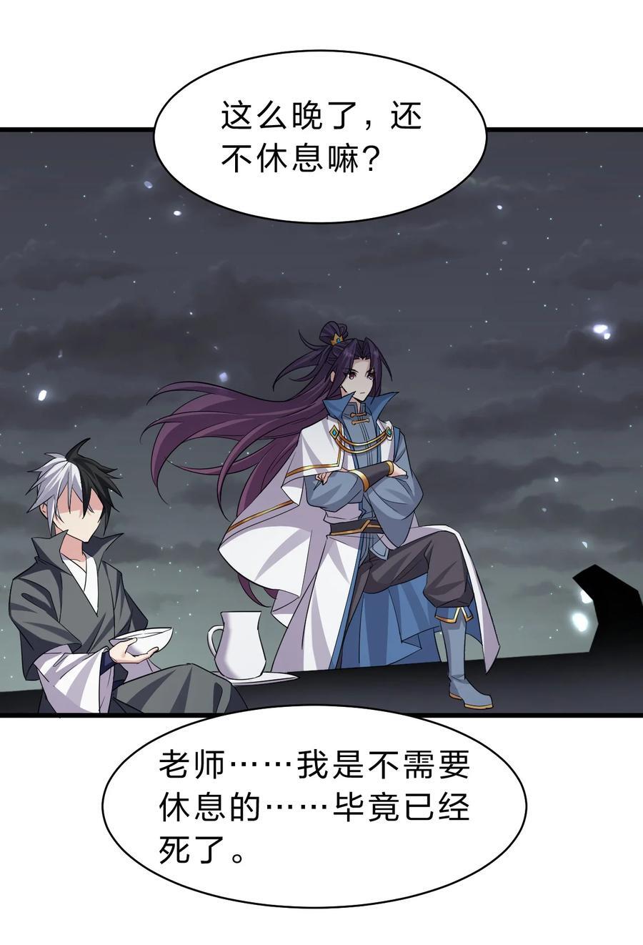 189 小雨蝉已经快不行了8