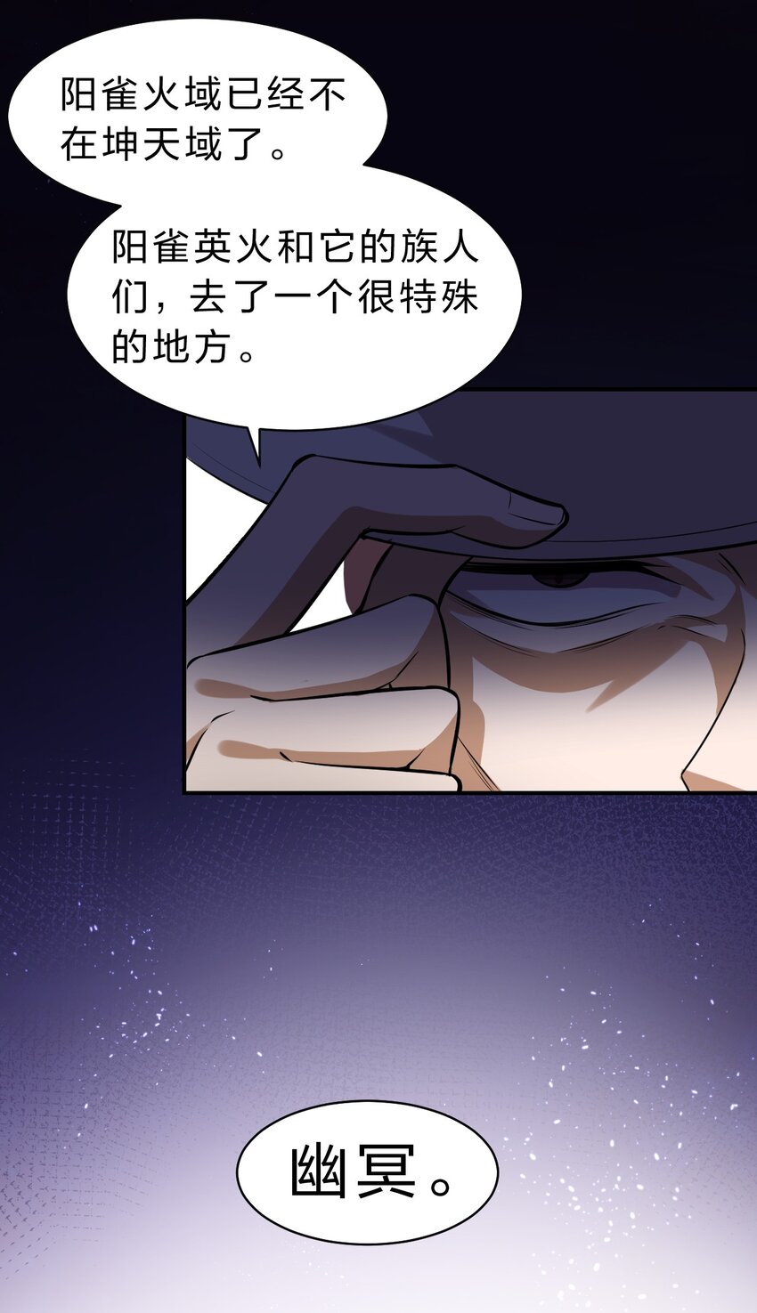 110 他的味道，这辈子都不会忘6