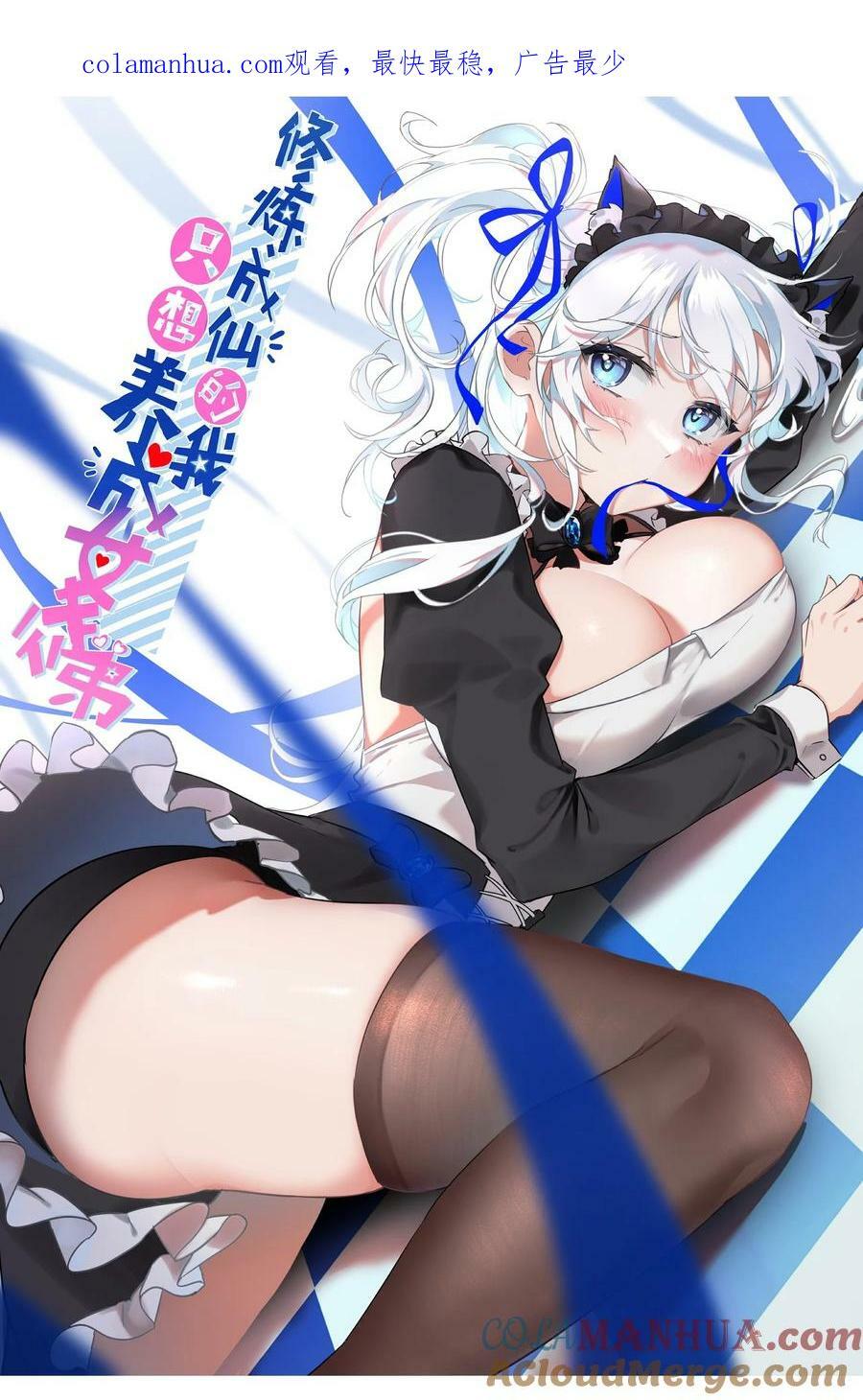 163 灯泡妹子第一次的公主抱0