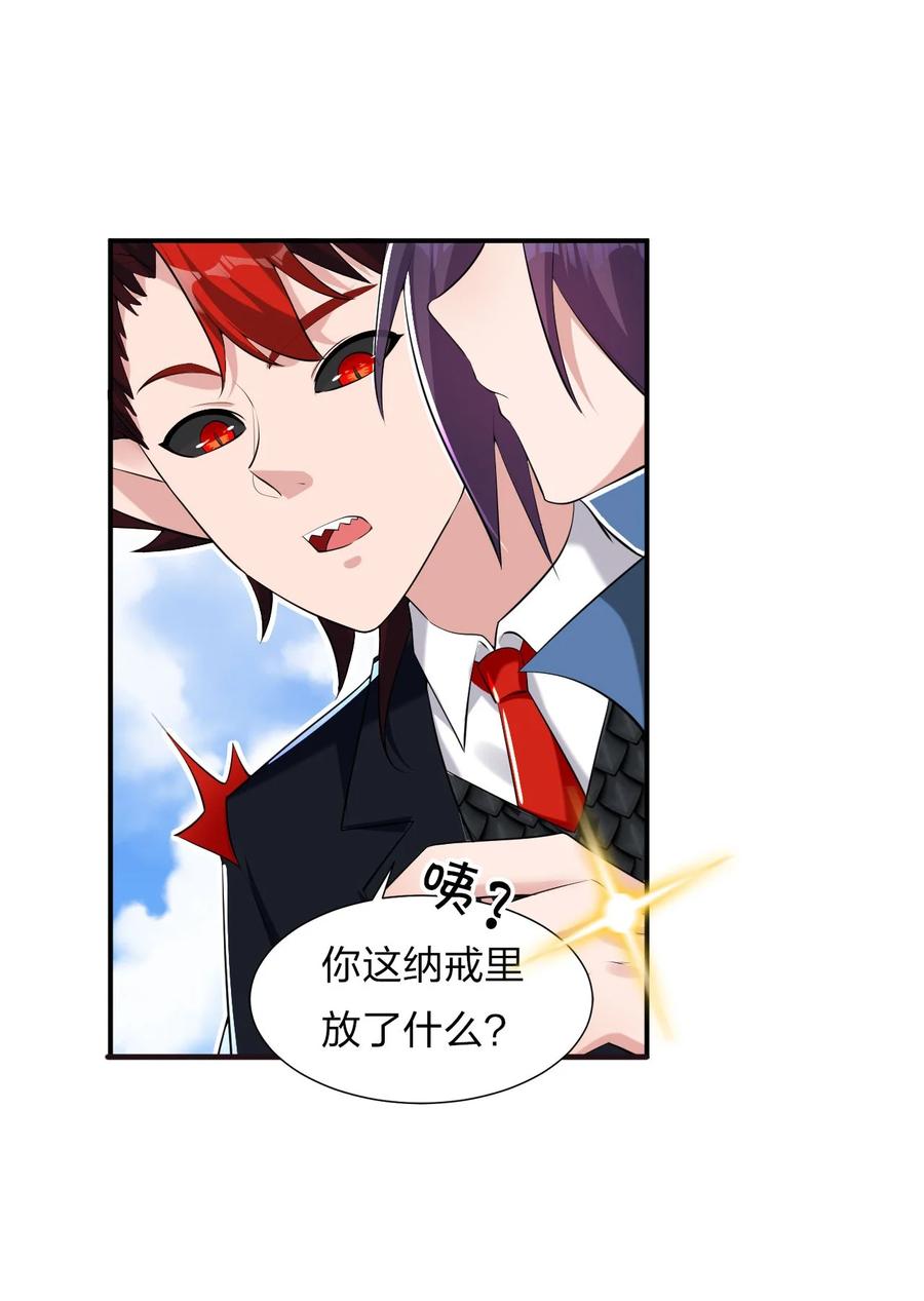 45 才不是替身啊喂！28