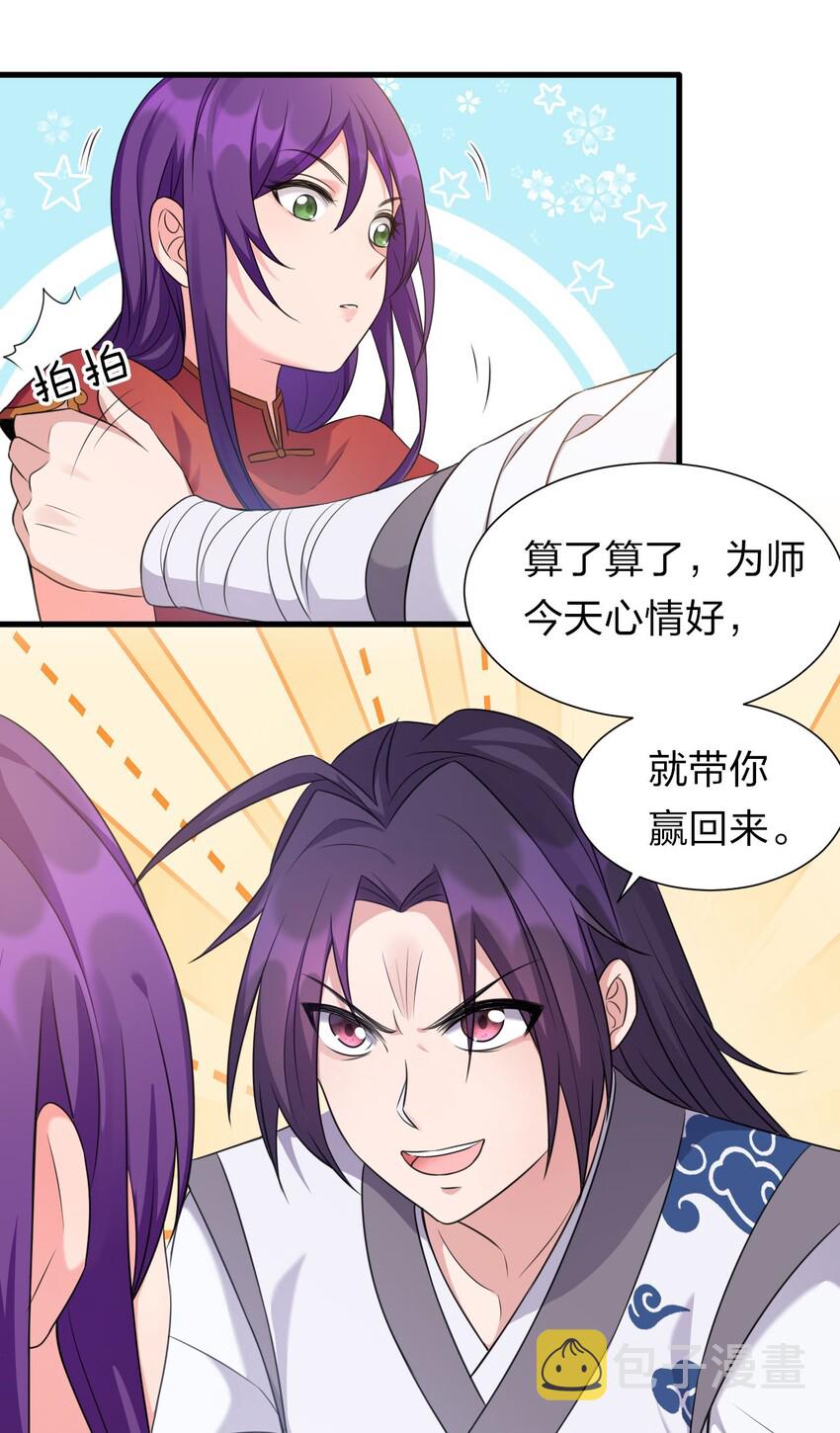 13 要玩就玩大的11