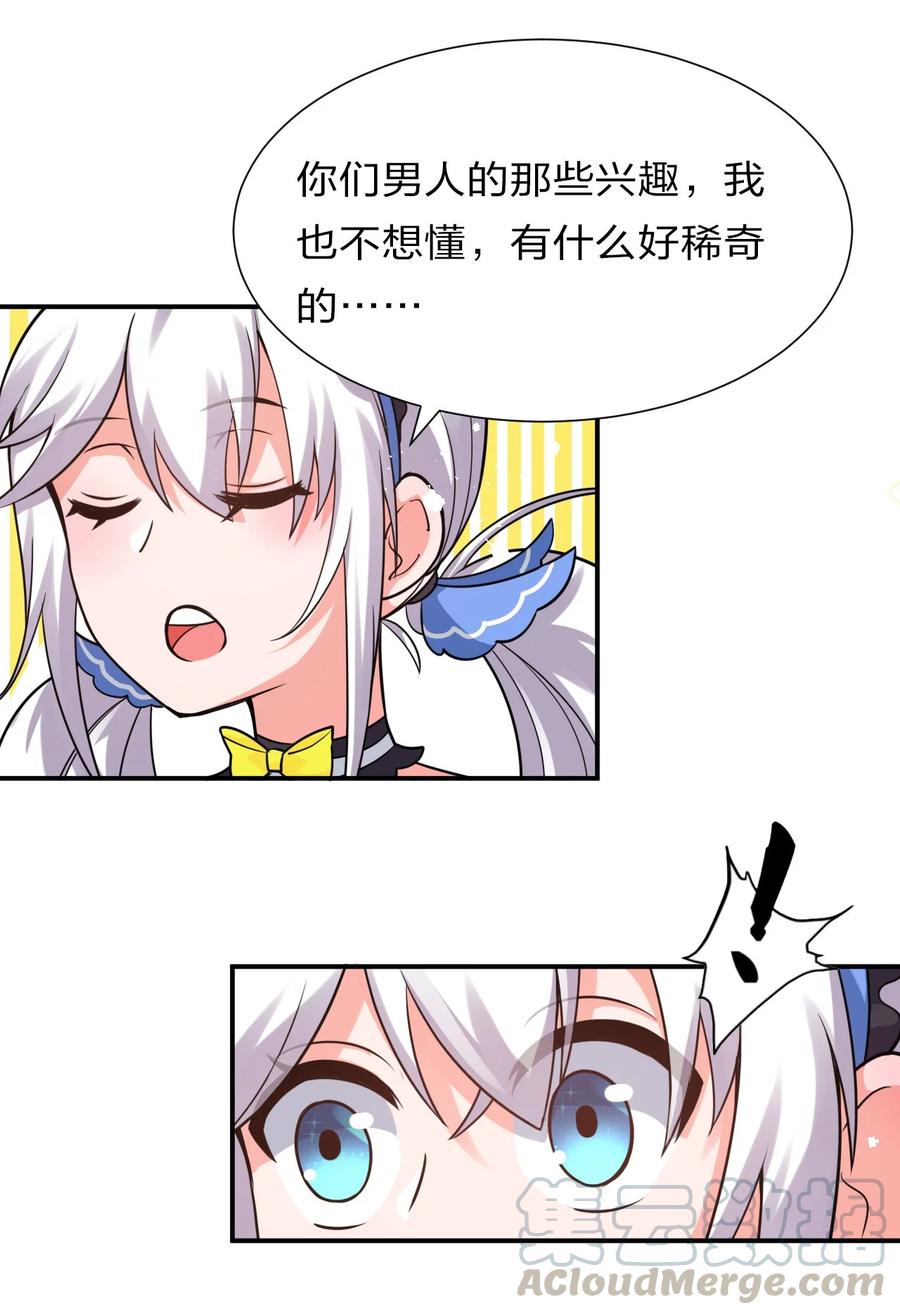 49 小雨蝉馋云平身子？！36
