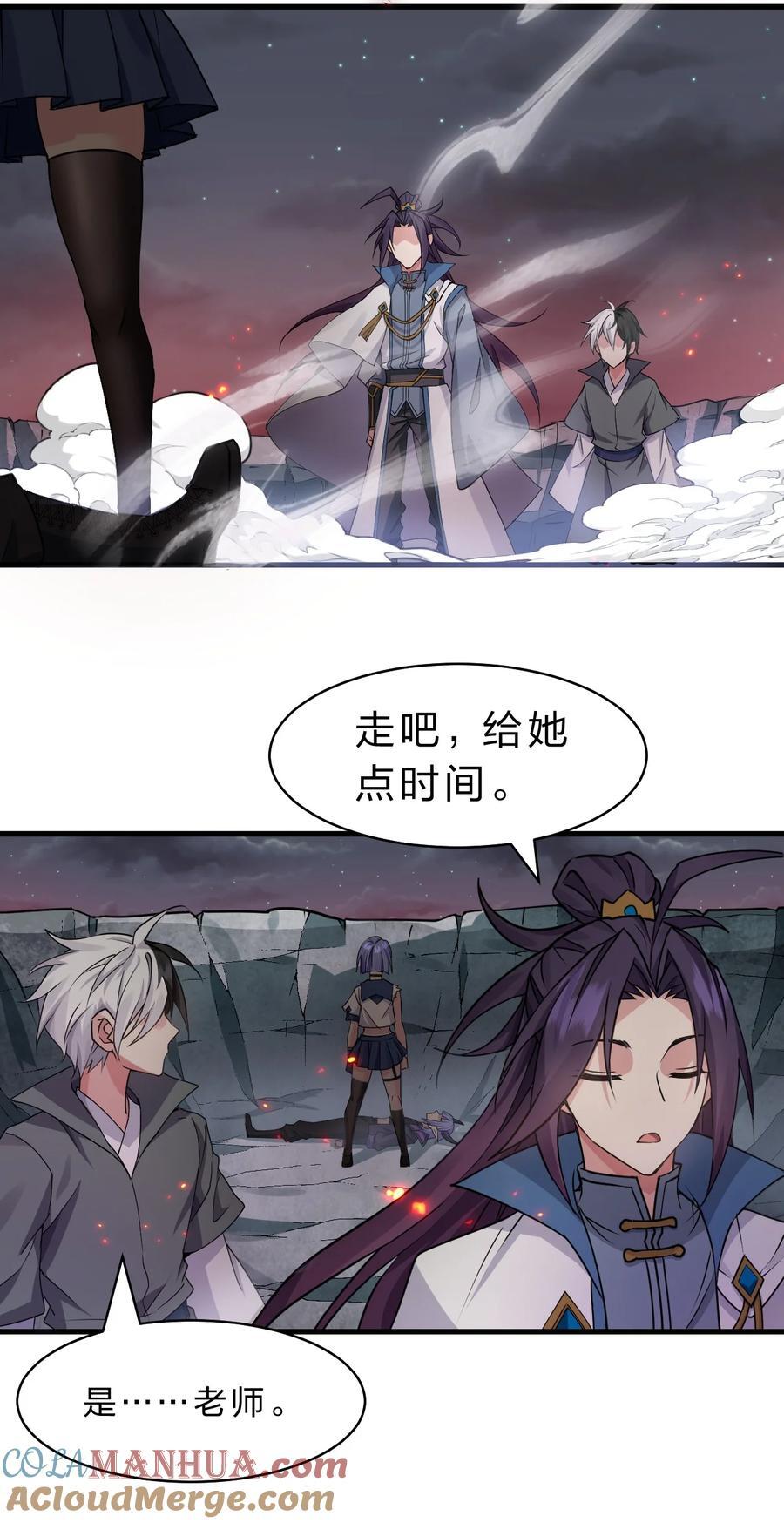 195 我会背着阴影走下去33