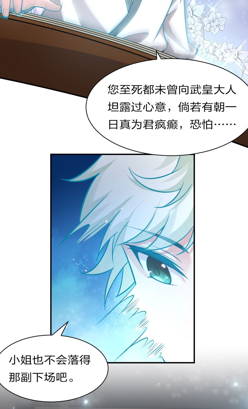 70 女徒弟的羞耻惩罚12