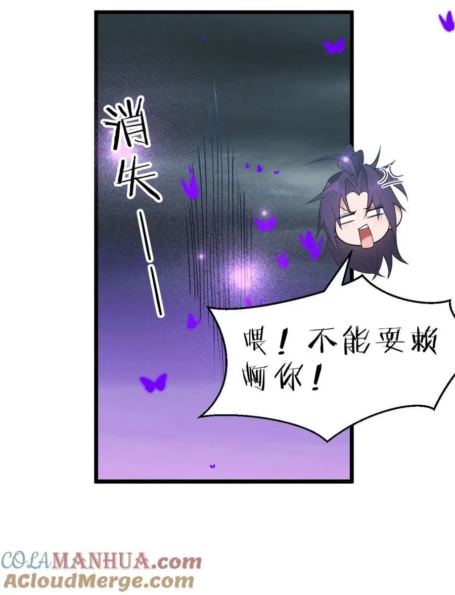 217 小雨蝉是何存在30