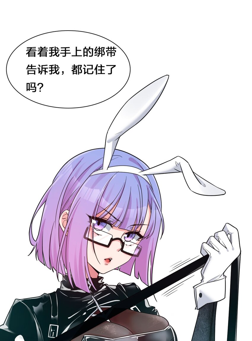 37 深夜来玩真心话大冒险53