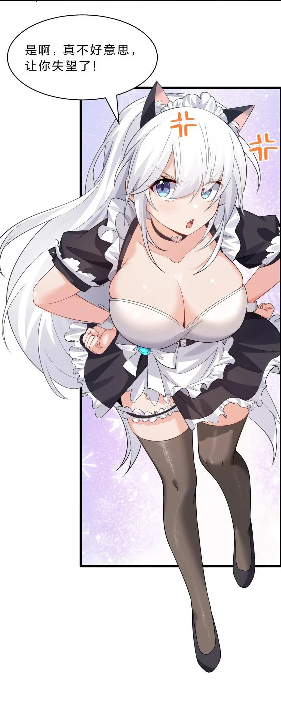 206 欢迎回来，蒋师兄！31