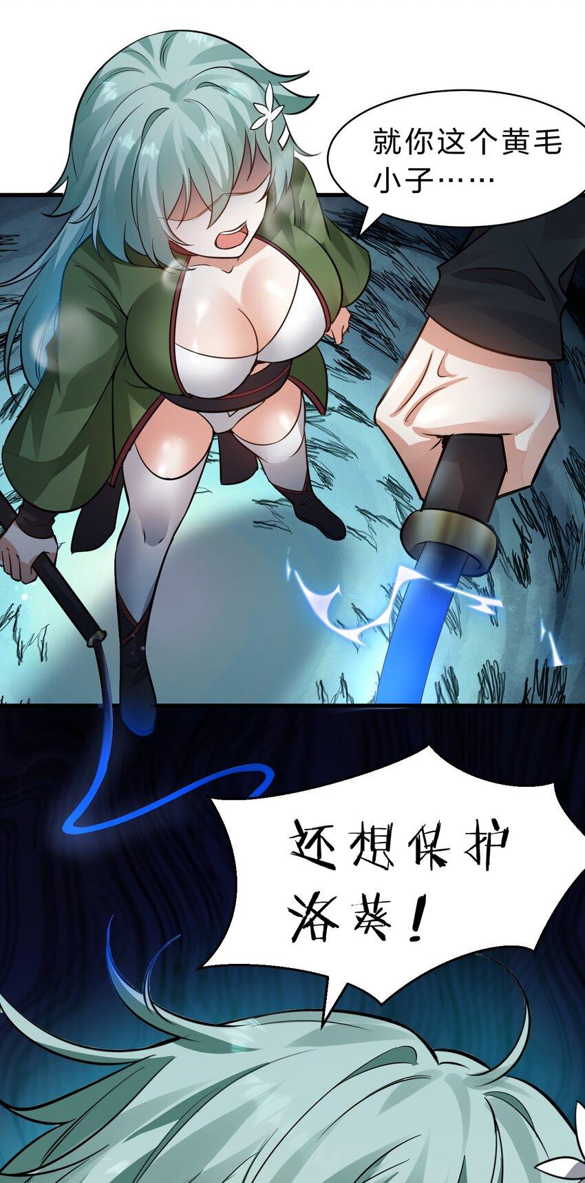 142 白韵的心思……被发现了！32