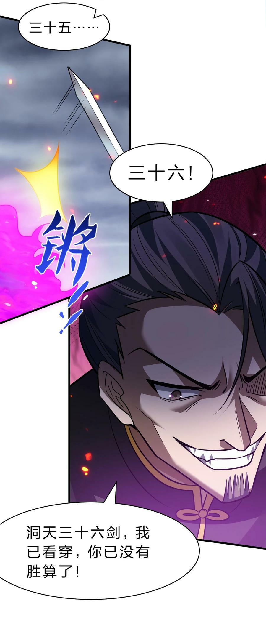 178 反转背叛？不服来战8