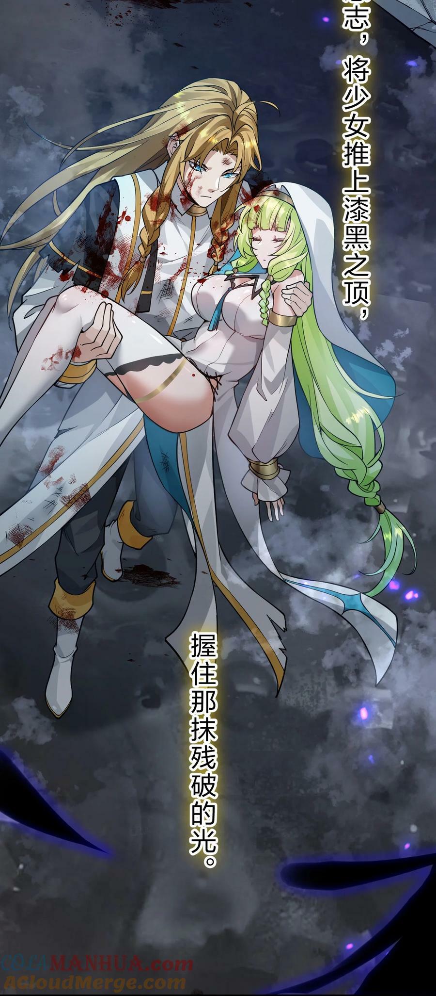 154 怎么可能忘记，那些爱我的人！6
