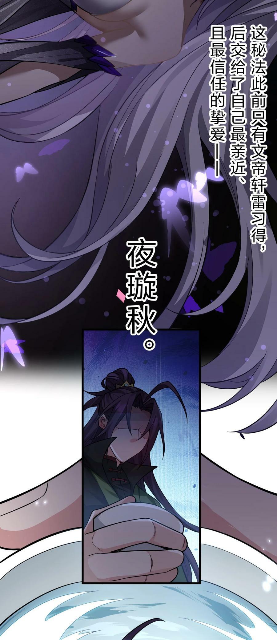 157 灯泡妹子的加入！竟是这种衣服！20