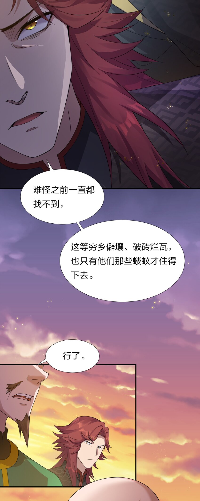 25 猛男也要萌萌哒!6