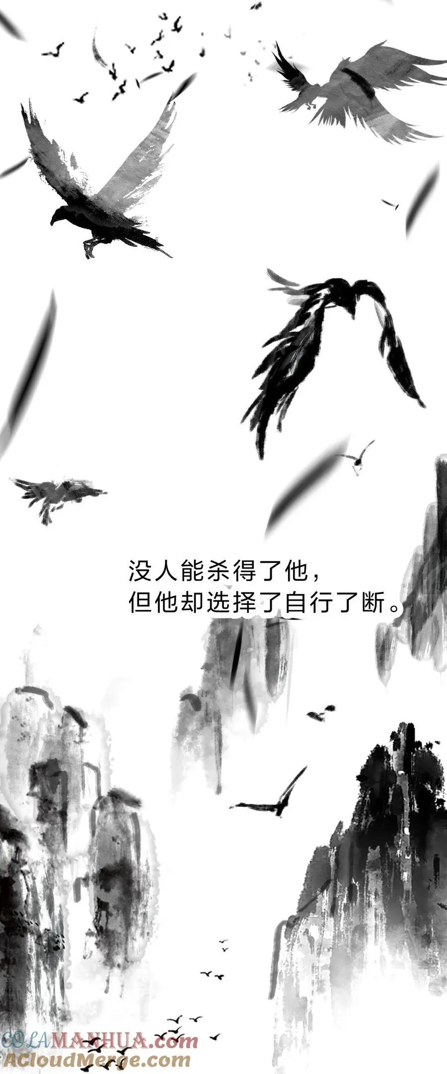 200 你果然堕落了，七梦树21
