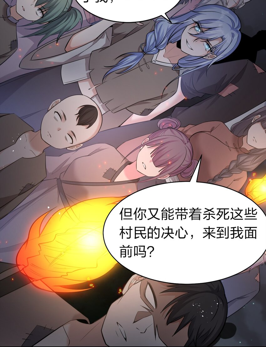 65 若雪坚定归来13