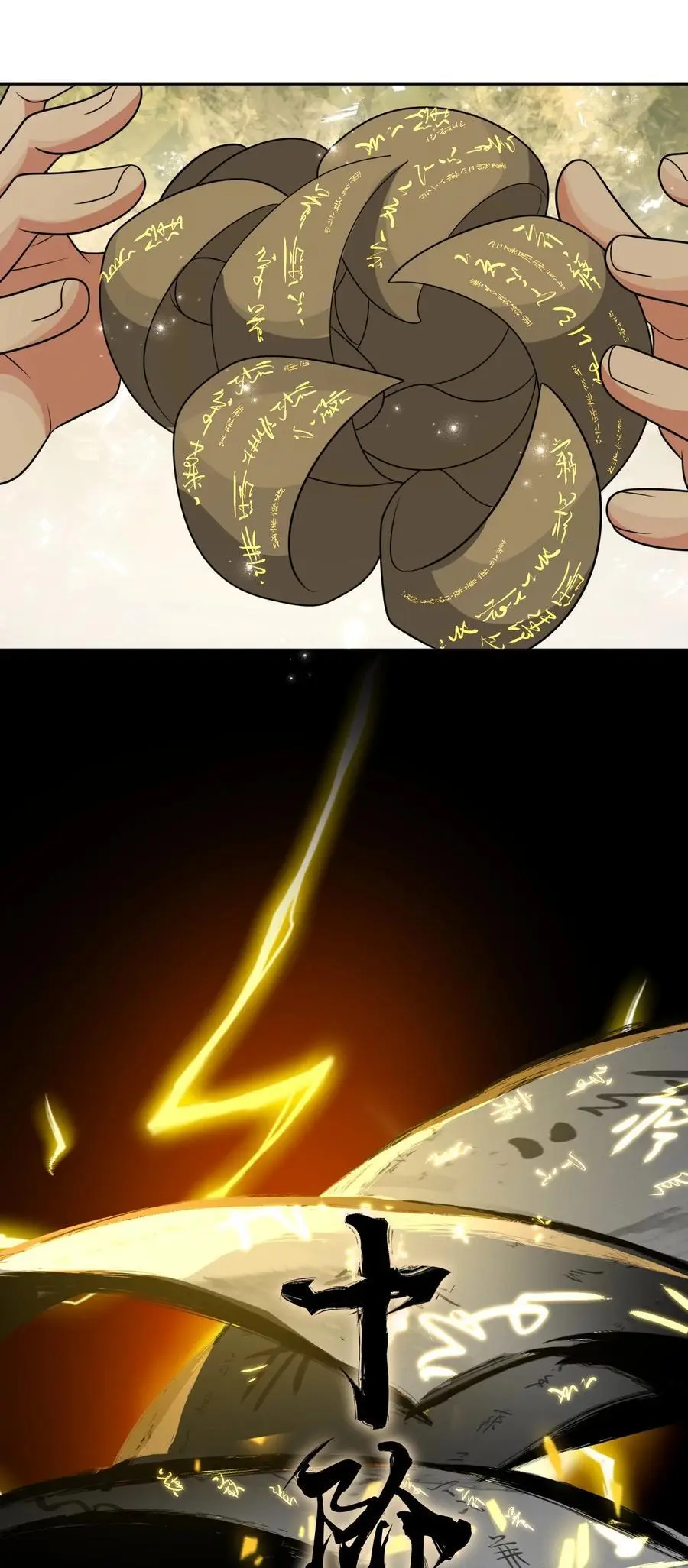 216 洛葵入心魔34