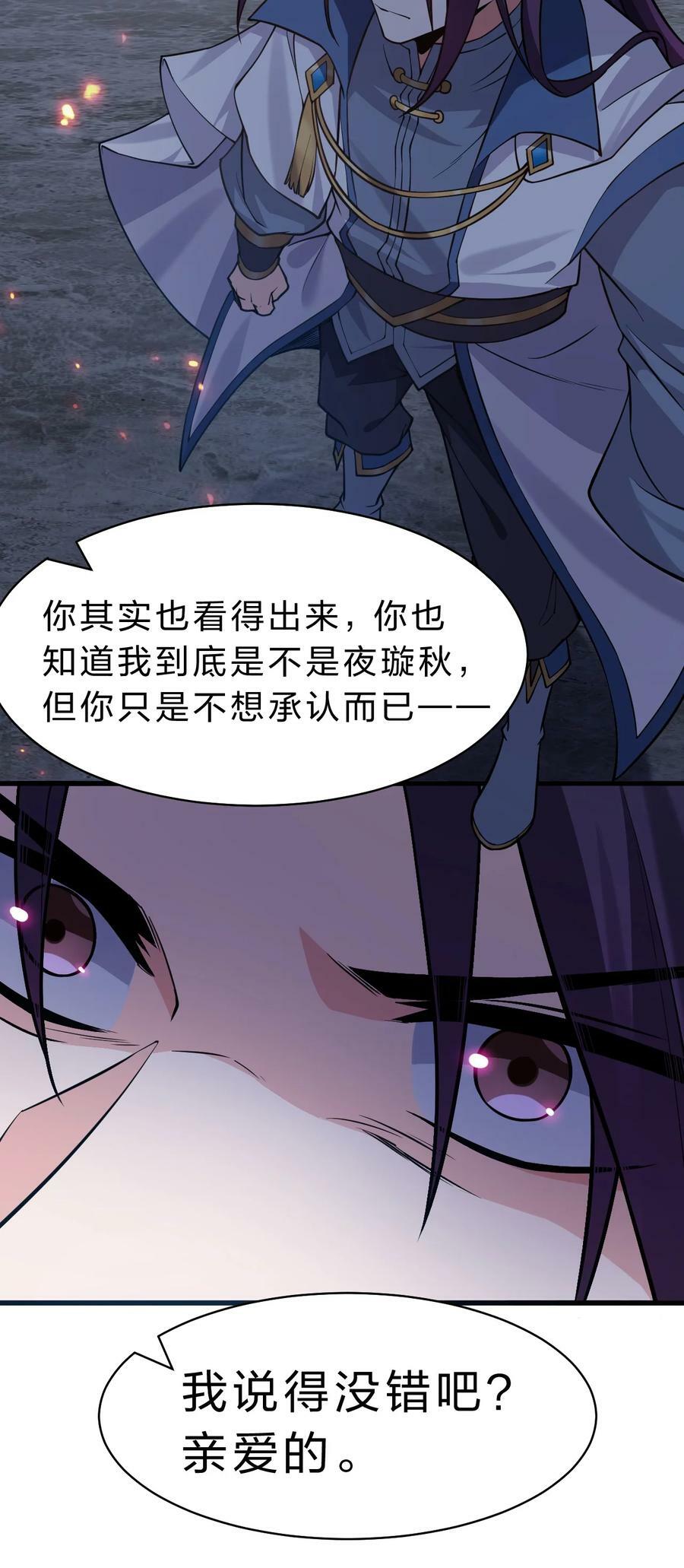 171 老流氓你到底什么时候回来啊7