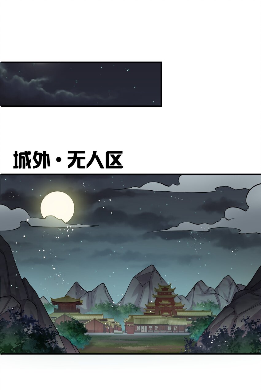 86 老云的徒弟能有什么坏心眼呢9