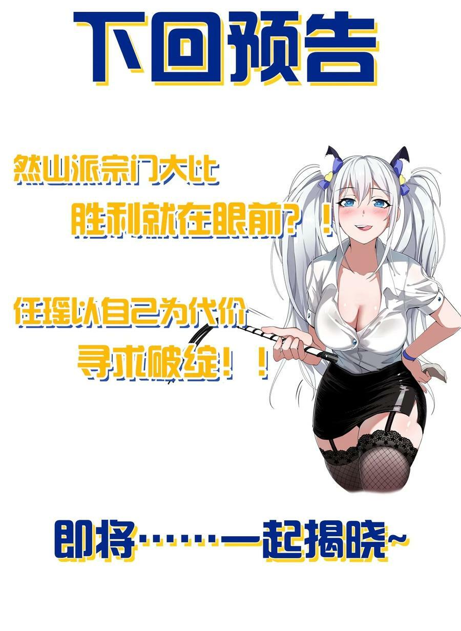 176 忙着生孩子呢46