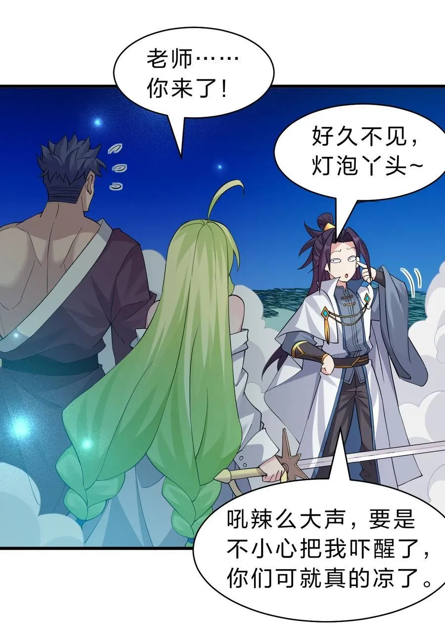 223 喂！你别乱摸啊！3