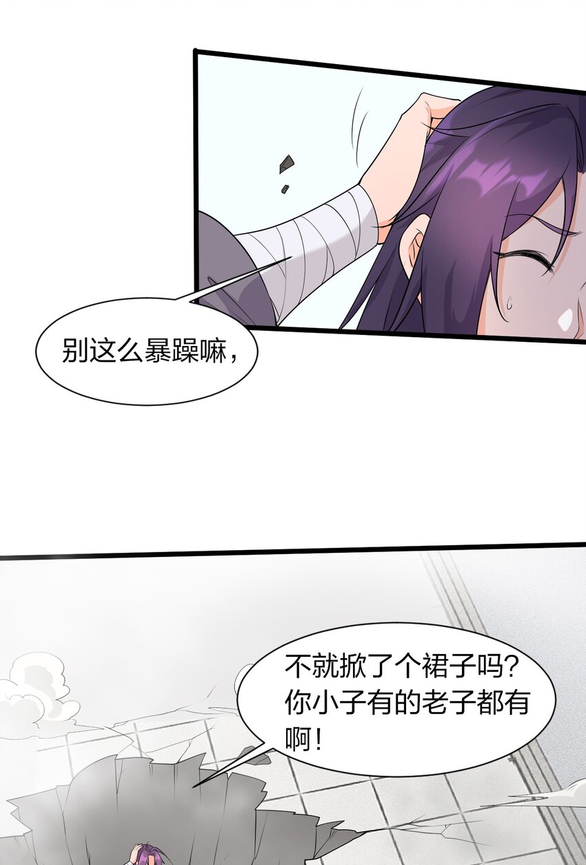 3 学院角落的呻吟8