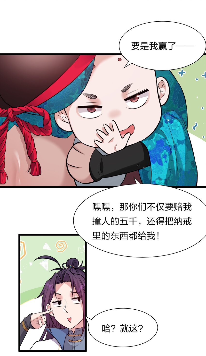 60 骚粉小兔兔已上线19
